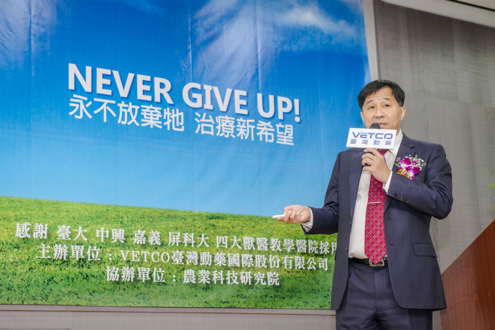 James Chen, the CEO of Vetco Pharmaceuticals Inc.